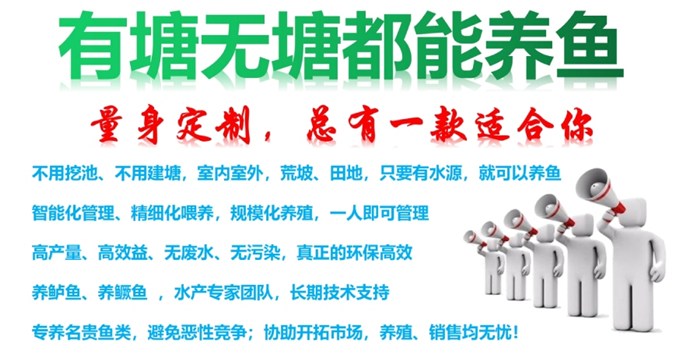 黑鱼养殖成本和利润视频_黑鱼增产增效养殖技术_养殖增效增产黑鱼技术方案