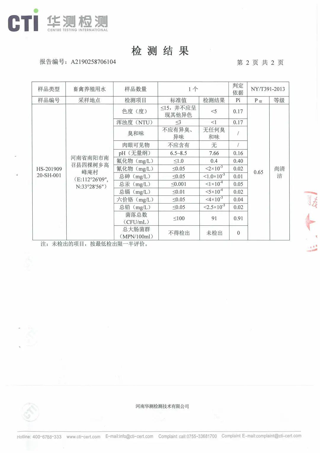 致富经2020年全集养兔_2012年致富经养野兔_致富经野兔