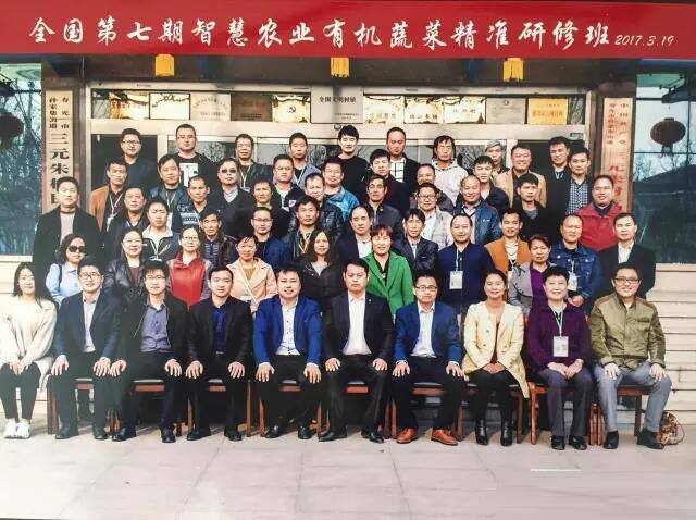 智慧农业.jpg