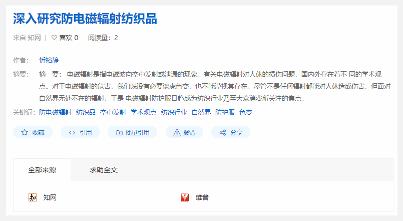 优质回答的标准是什么_优质回答经验领域的问题_领域优质回答经验