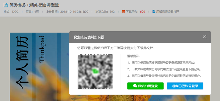 领域优质回答经验_优质回答经验领域的问题_优质回答的标准是什么