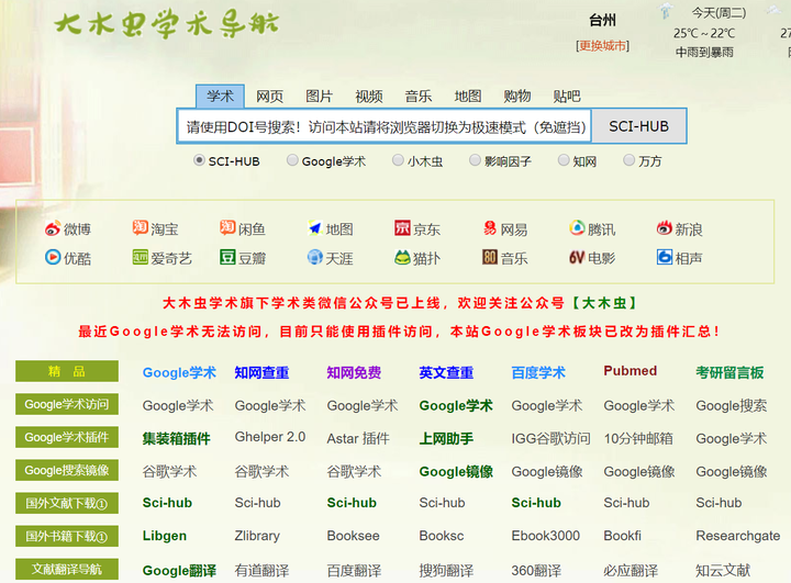 优质回答的标准是什么_领域优质回答经验_优质回答经验领域的问题