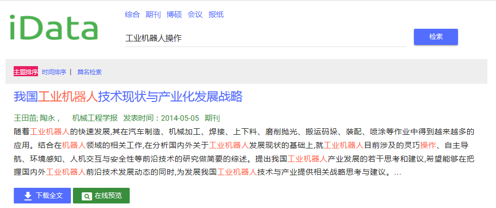 领域优质回答经验_优质回答经验领域的问题_优质回答的标准是什么