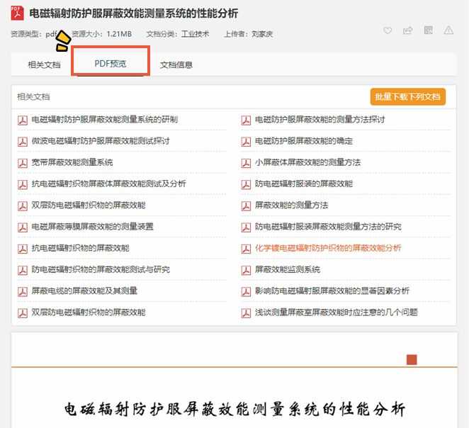 优质回答的标准是什么_领域优质回答经验_优质回答经验领域的问题