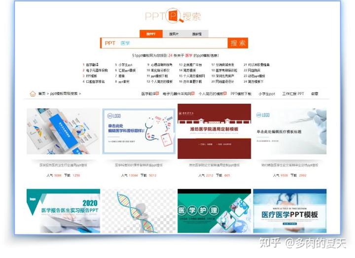 护理优质经验怎么写_优质护理经验_护理优质经验有哪些