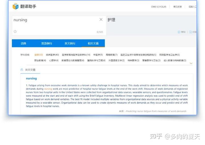 护理优质经验怎么写_优质护理经验_护理优质经验有哪些