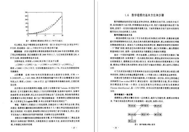 优质视频内容的关键要素_视频的经验_15天优质经验分享视频