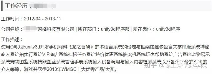 如何鉴定优质项目经验_鉴定优质经验项目怎么写_鉴定优质经验项目的方法