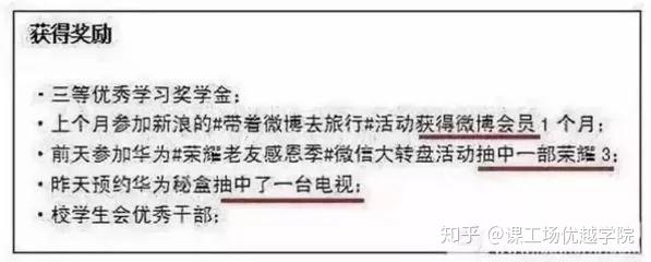 鉴定优质经验项目怎么写_如何鉴定优质项目经验_鉴定优质经验项目的方法