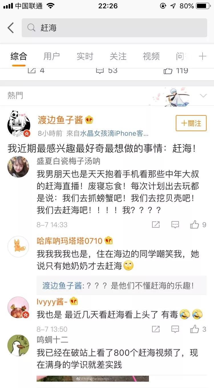 致富浑水摸鱼游戏_致富经浑水摸鱼_浑水摸鱼才叫赚钱