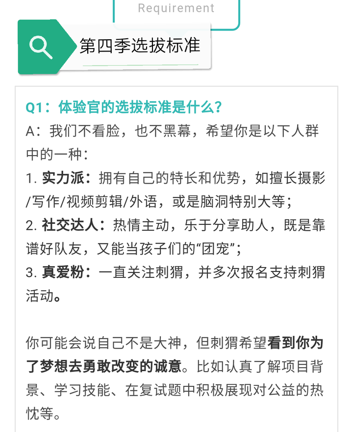 志愿工作的优质经验分享_志愿活动经验交流_志愿服务典型经验材料