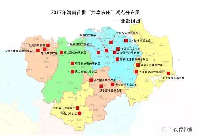 农广天地龙眼种植技术视频_农广天地龙眼栽培技术_农广天地龙眼种植技术