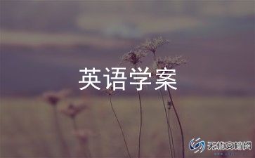 英语教师心得体会优质8篇