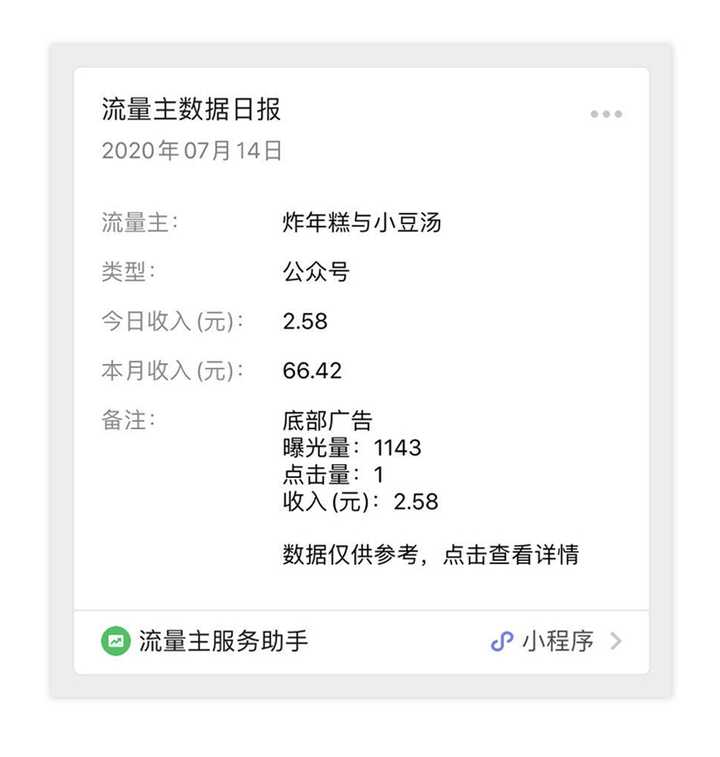 什么叫优质回答_提交优质回答_领域认证优质回答经验分享