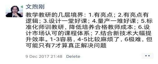 优质高中生学习经验_高考优秀学生经验分享_高中学生经验分享发言稿