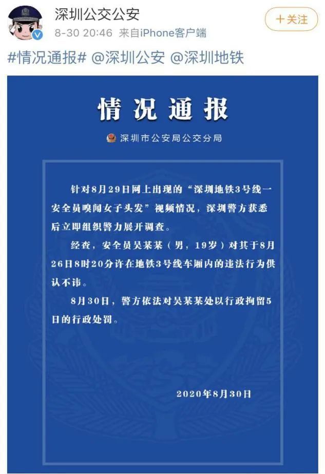 优质政务新媒体典型经验_十佳政务新媒体评选_政务新媒体优秀案例