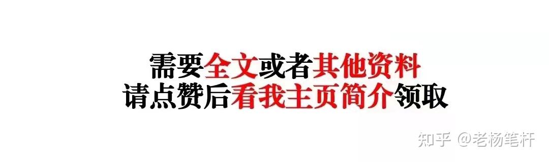 优质营商环境建设经验_优质高效的营商环境_打造优秀营商环境