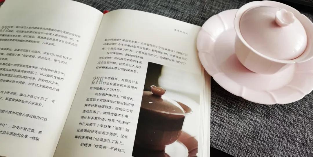 致富经茶叶视频_致富经里的种茶名人_以茶致富的故事