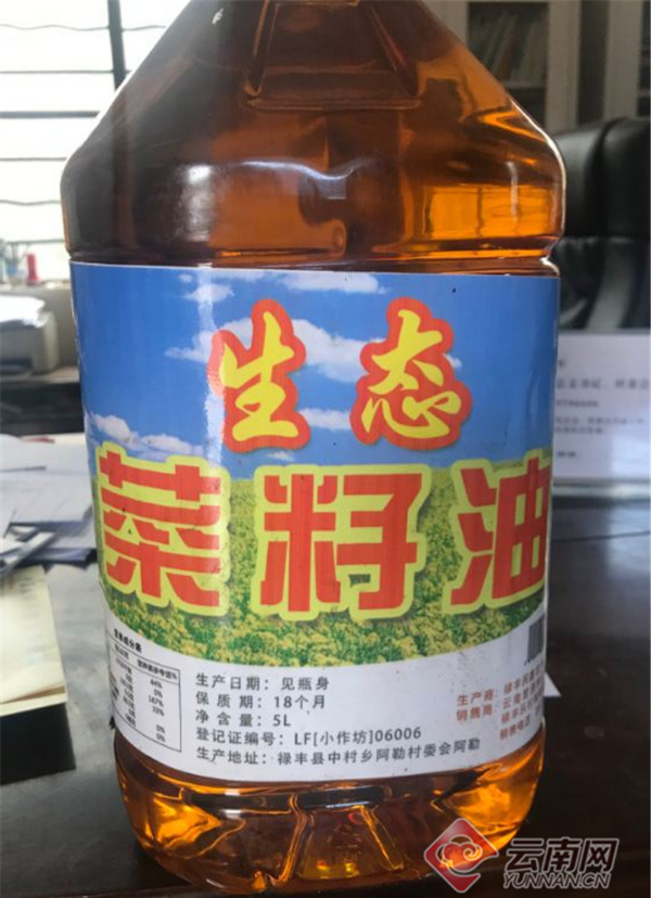 做全经济产业链 云南禄丰村民的脸笑得像油菜花一样美