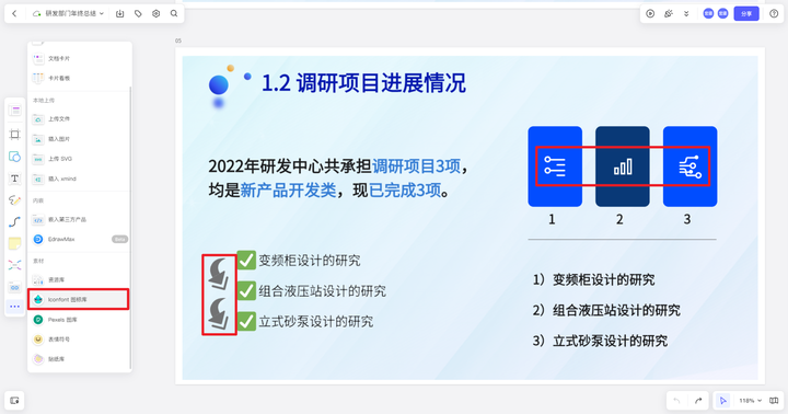 以规划引领高质量发展_借鉴优质规划经验分享_规划的经验启示