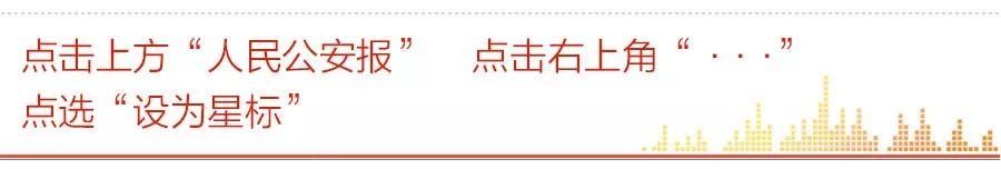 尚义县正式宣布“摘帽” 河北省公安厅有哪些扶贫“金点子”？