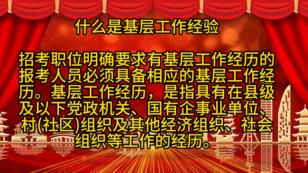 优质服务基层行经验_基层工作经验优势_优质基层行工作经验