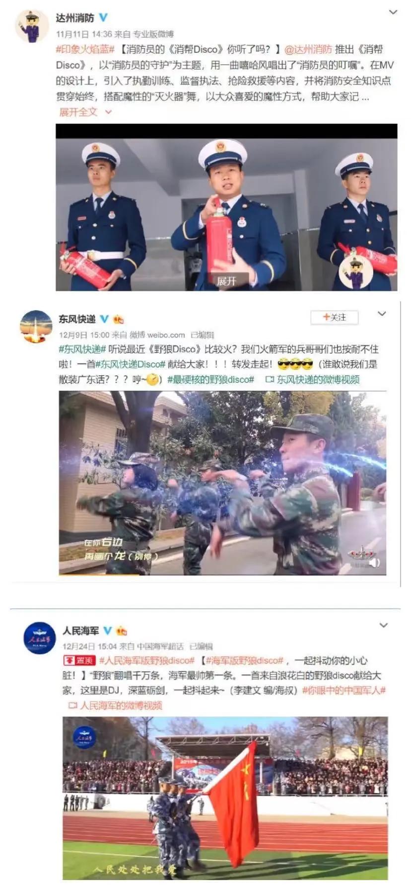 政务新媒体优秀经验及先进做法_优质政务新媒体典型经验_政务新媒体优秀案例