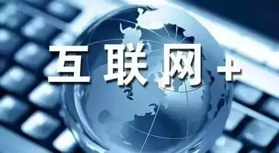 全国水产技术推广总站：我国“互联网+水产养殖”发展现状与路径