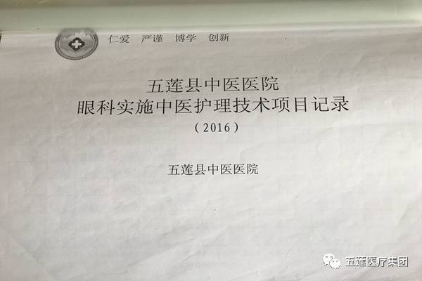 优质护理经验_护理优质经验总结_优质护理经验交流