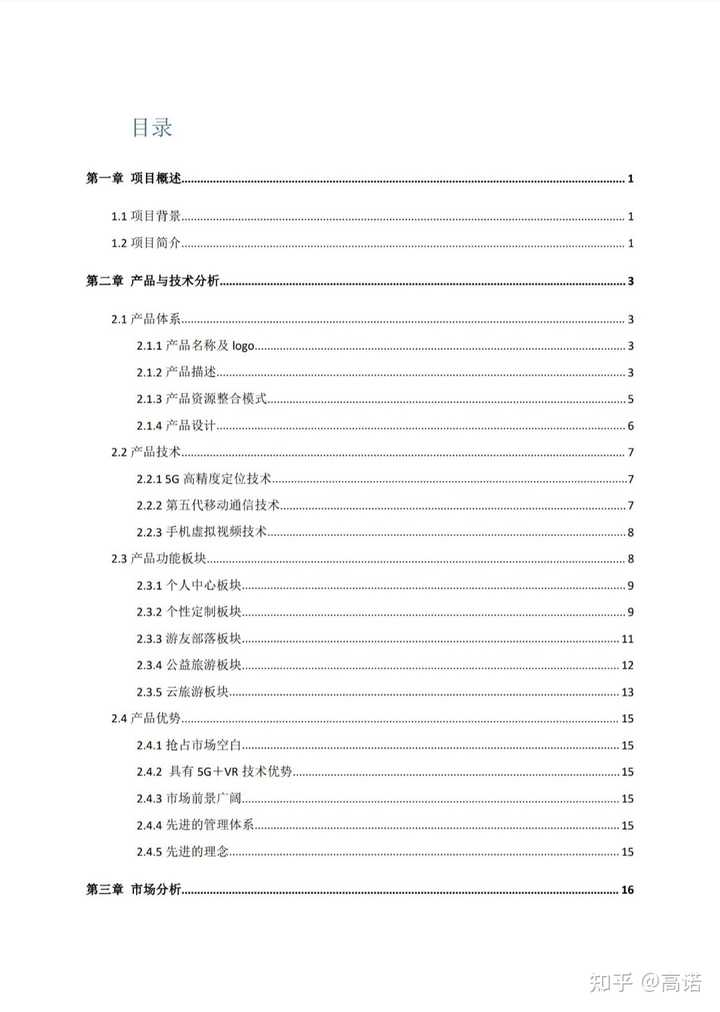 优质案件经验材料ppt_精品案件经验材料_优秀案件办案经验