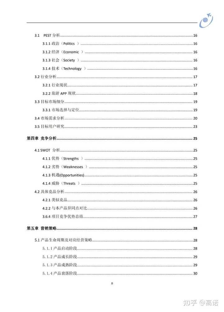 精品案件经验材料_优质案件经验材料ppt_优秀案件办案经验