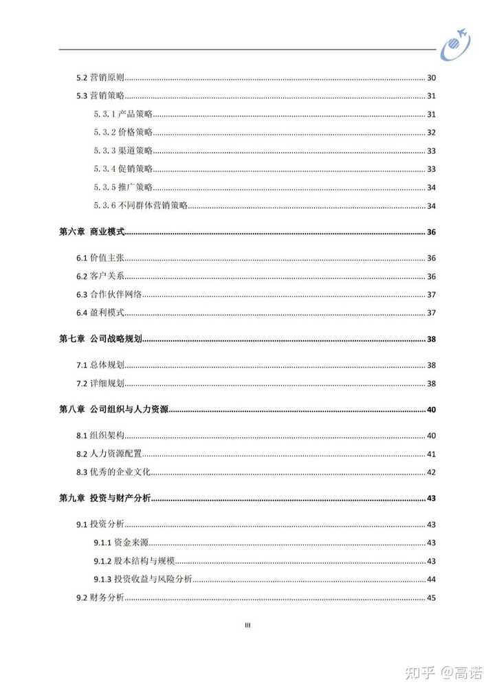 精品案件经验材料_优质案件经验材料ppt_优秀案件办案经验