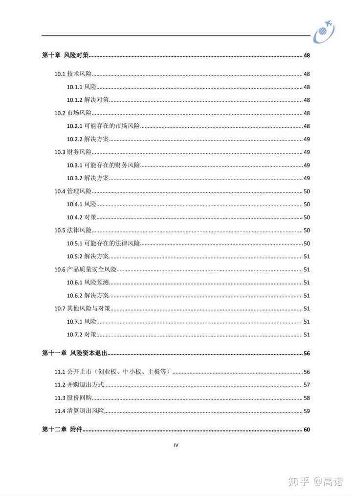 优质案件经验材料ppt_优秀案件办案经验_精品案件经验材料