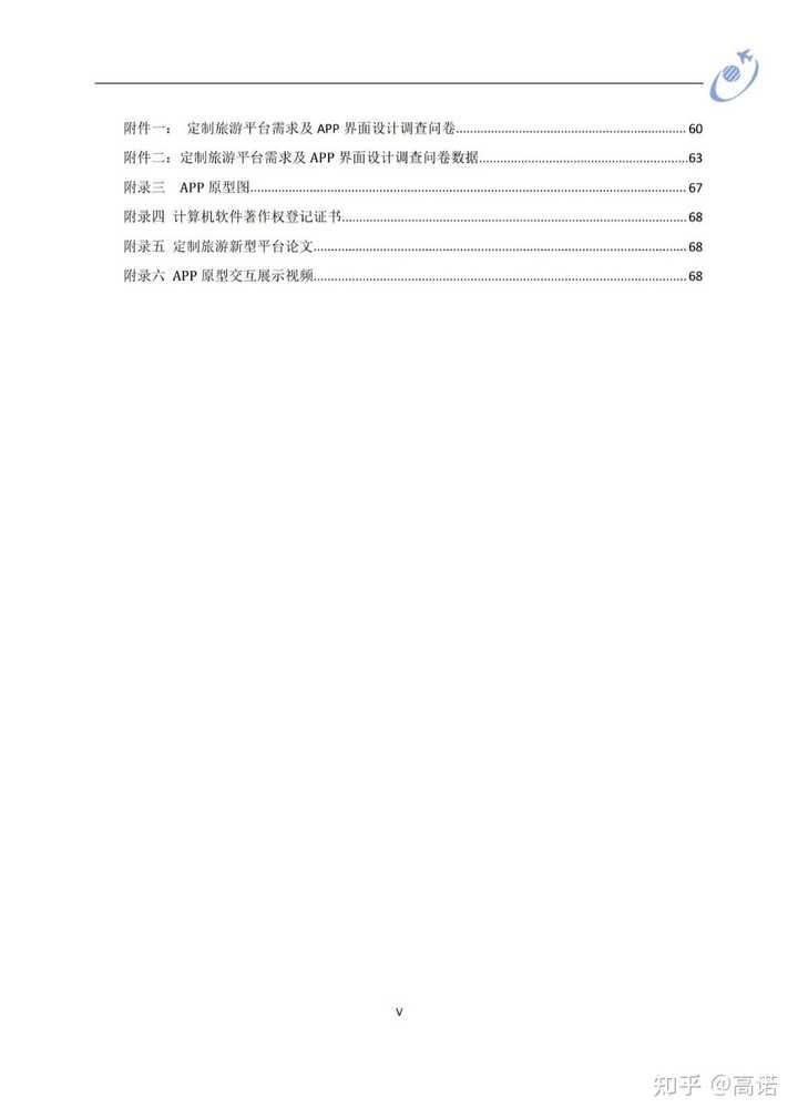 优质案件经验材料ppt_精品案件经验材料_优秀案件办案经验