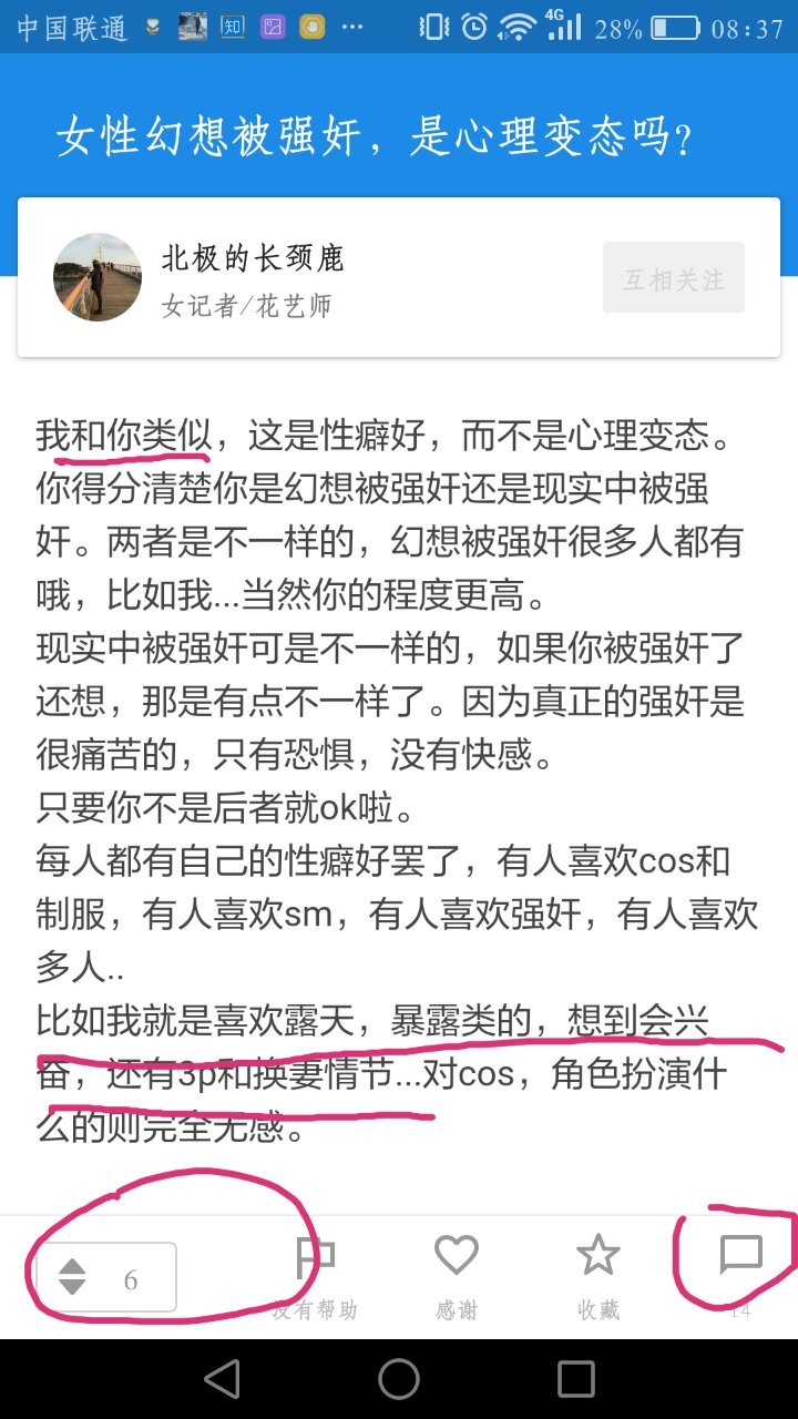 问答优质真实经验是指_问答优质真实经验是什么_优质问答的真实经验