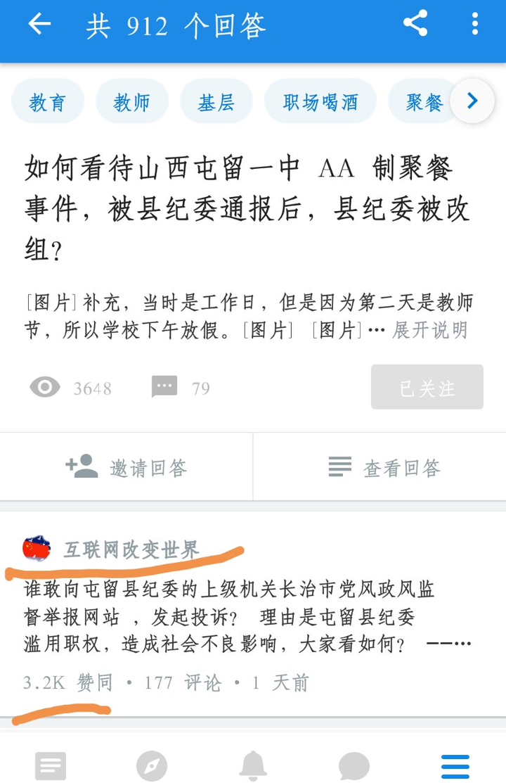 问答优质真实经验是什么_优质问答的真实经验_问答优质真实经验是指