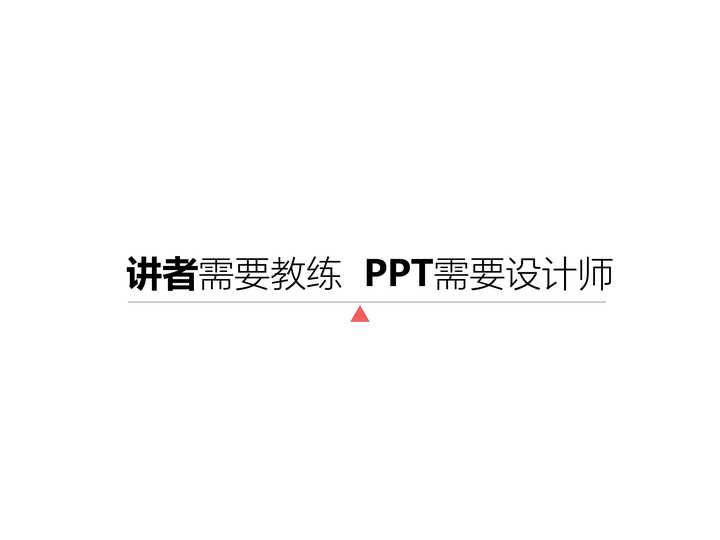 优质案件经验材料ppt_案件经验介绍_精品案件经验材料