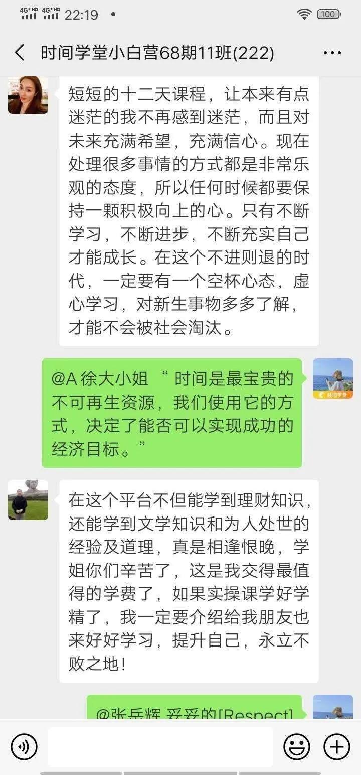 致富经一个丝瓜带的财富_致富丝瓜财富带来的影响_致富经丝瓜水