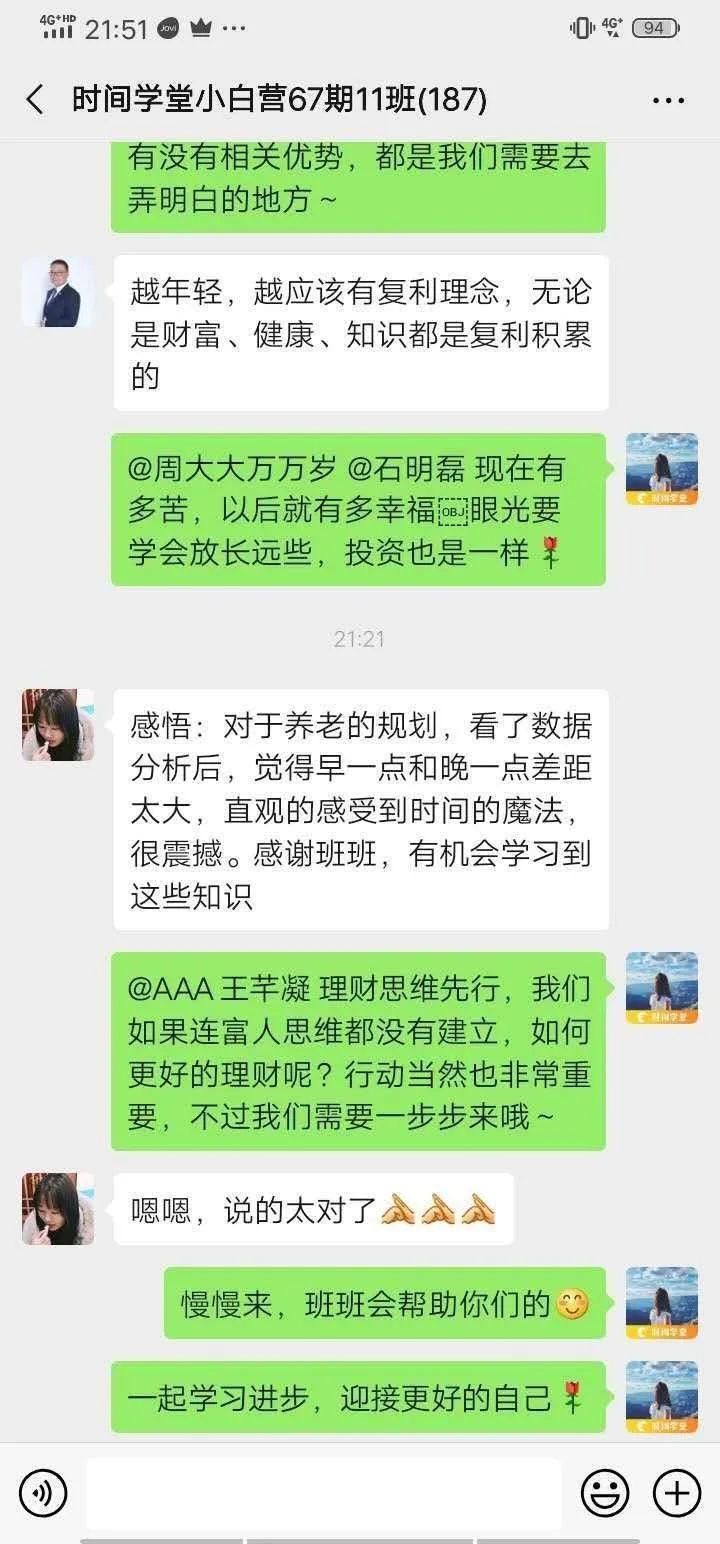 致富经丝瓜水_致富经一个丝瓜带的财富_致富丝瓜财富带来的影响