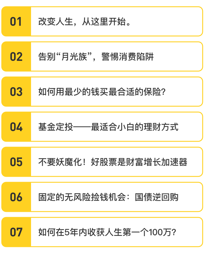 致富经丝瓜水_致富经一个丝瓜带的财富_致富丝瓜财富带来的影响