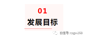 引进民办优质学校经验材料_民办学校人才引进_引进民办学校的好处