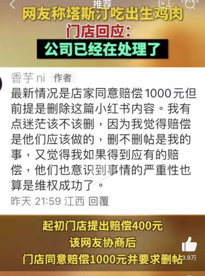 致富经卖全鸡粽_致富经卖全鸡粽_致富经卖全鸡粽