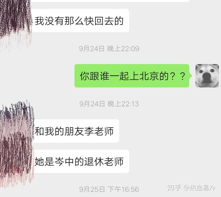 广西一小伙潜伏进亲生老母亲加入的传销组织一个月