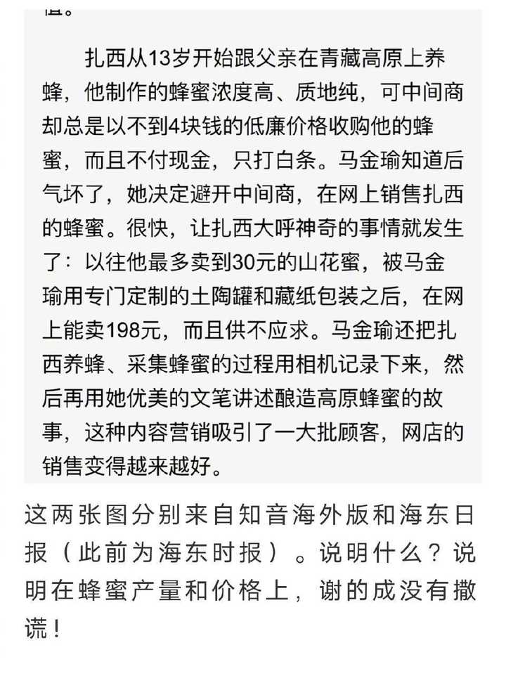 致富经女记者李谧孜_致富经女记者李谧孜_致富经栏目记者全名单