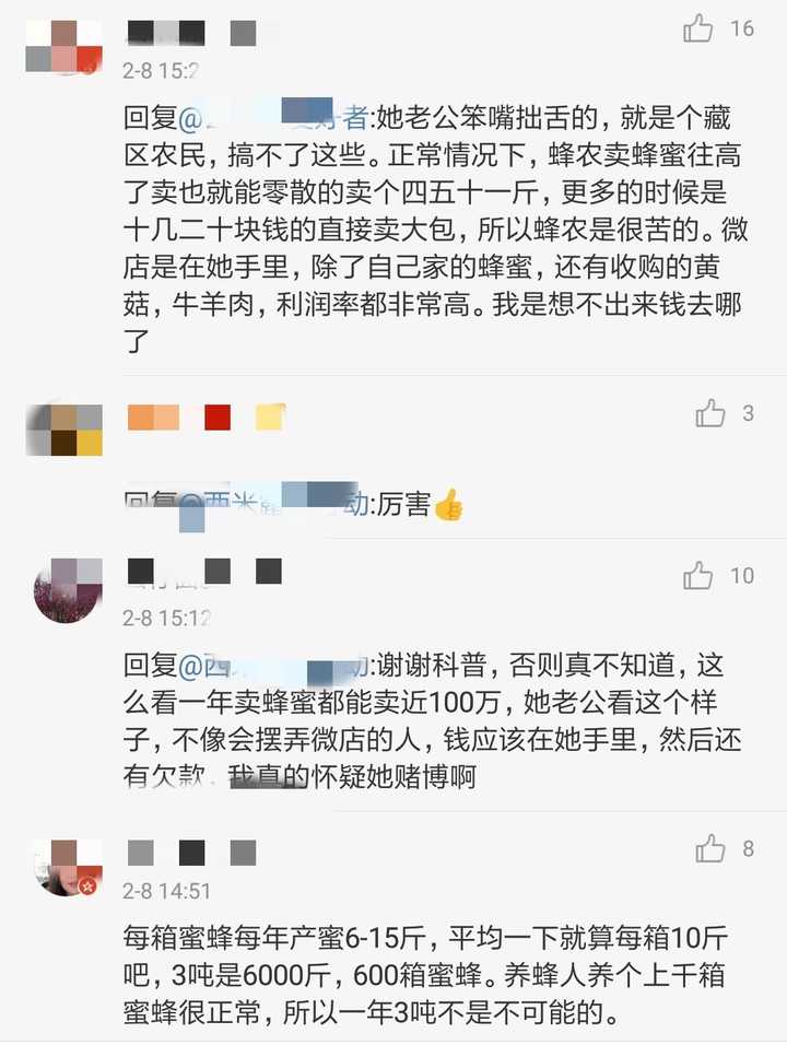 致富经栏目记者全名单_致富经女记者李谧孜_致富经女记者李谧孜