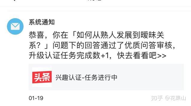 什么叫优质回答_领域认证优质回答经验分享_优质回答需要审核多久