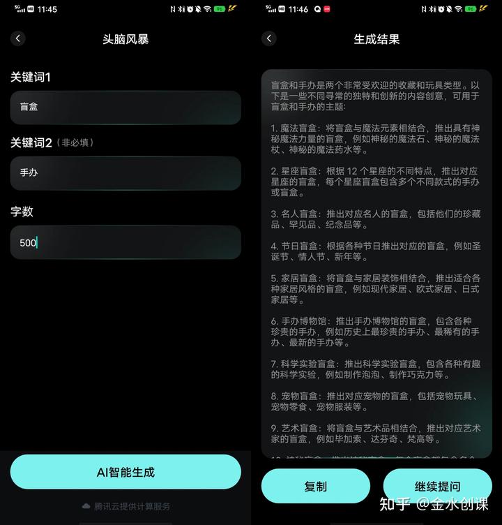 优质回答经验领域的问题_领域优质回答经验_优质回答的标准是什么