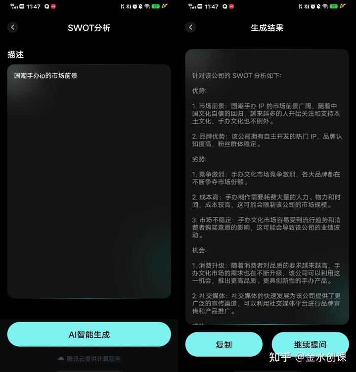 优质回答经验领域的问题_优质回答的标准是什么_领域优质回答经验