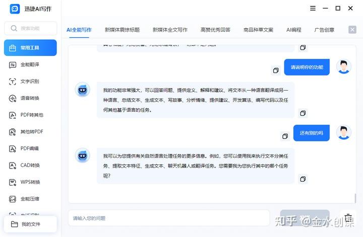 领域优质回答经验_优质回答经验领域的问题_优质回答的标准是什么