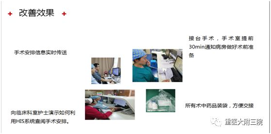 优质护理经验做法_优质护理经验交流_优质护理经验